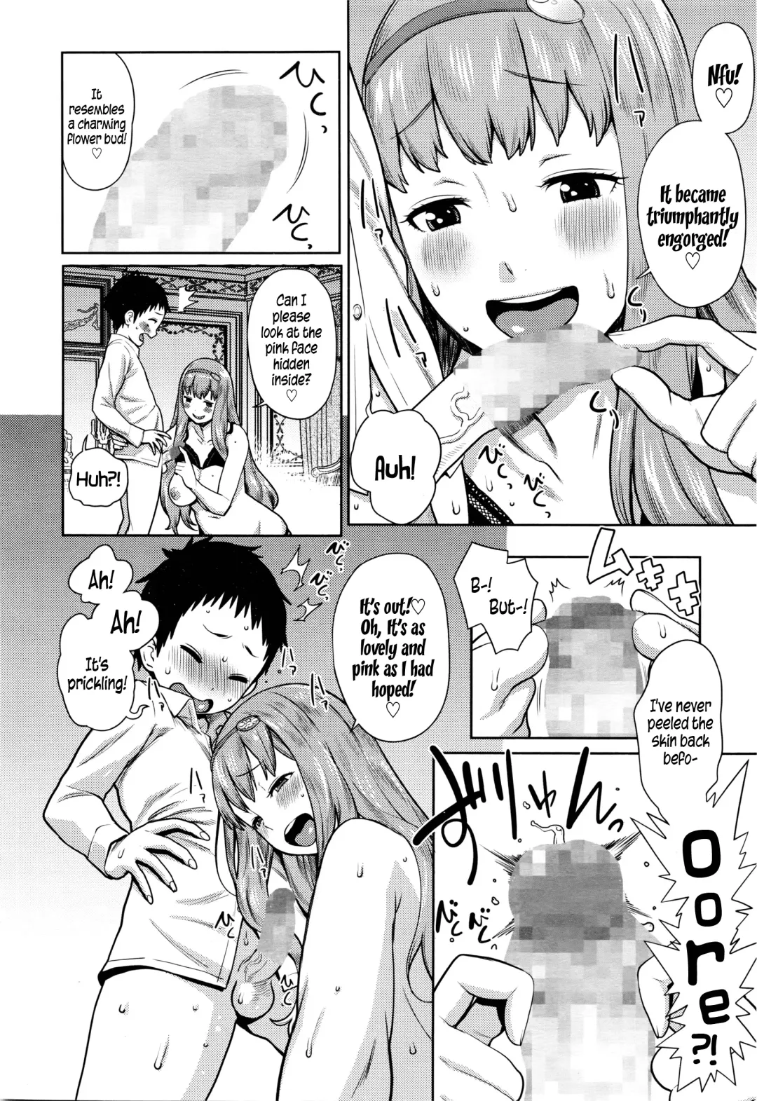 [Agata] Iinazuke wa Gouhou | Betrothed are Fair Game Fhentai.net - Page 8