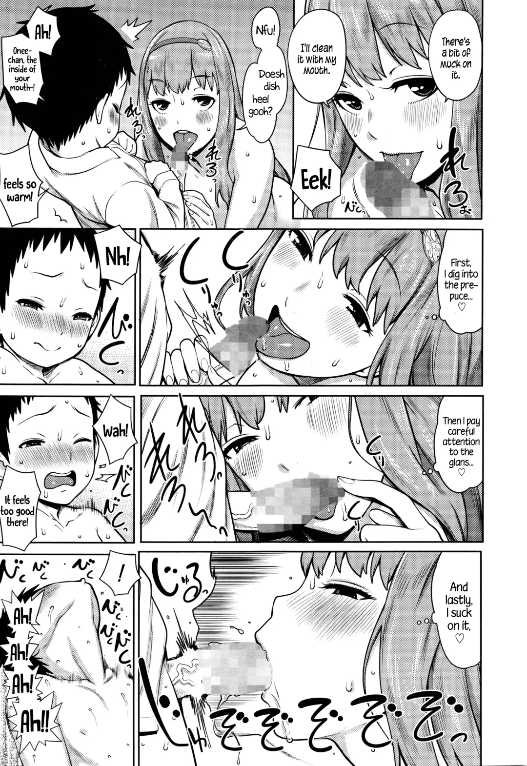 [Agata] Iinazuke wa Gouhou | Betrothed are Fair Game Fhentai.net - Page 9