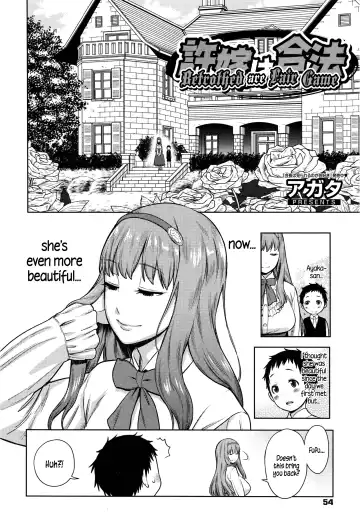 [Agata] Iinazuke wa Gouhou | Betrothed are Fair Game Fhentai.net - Page 2