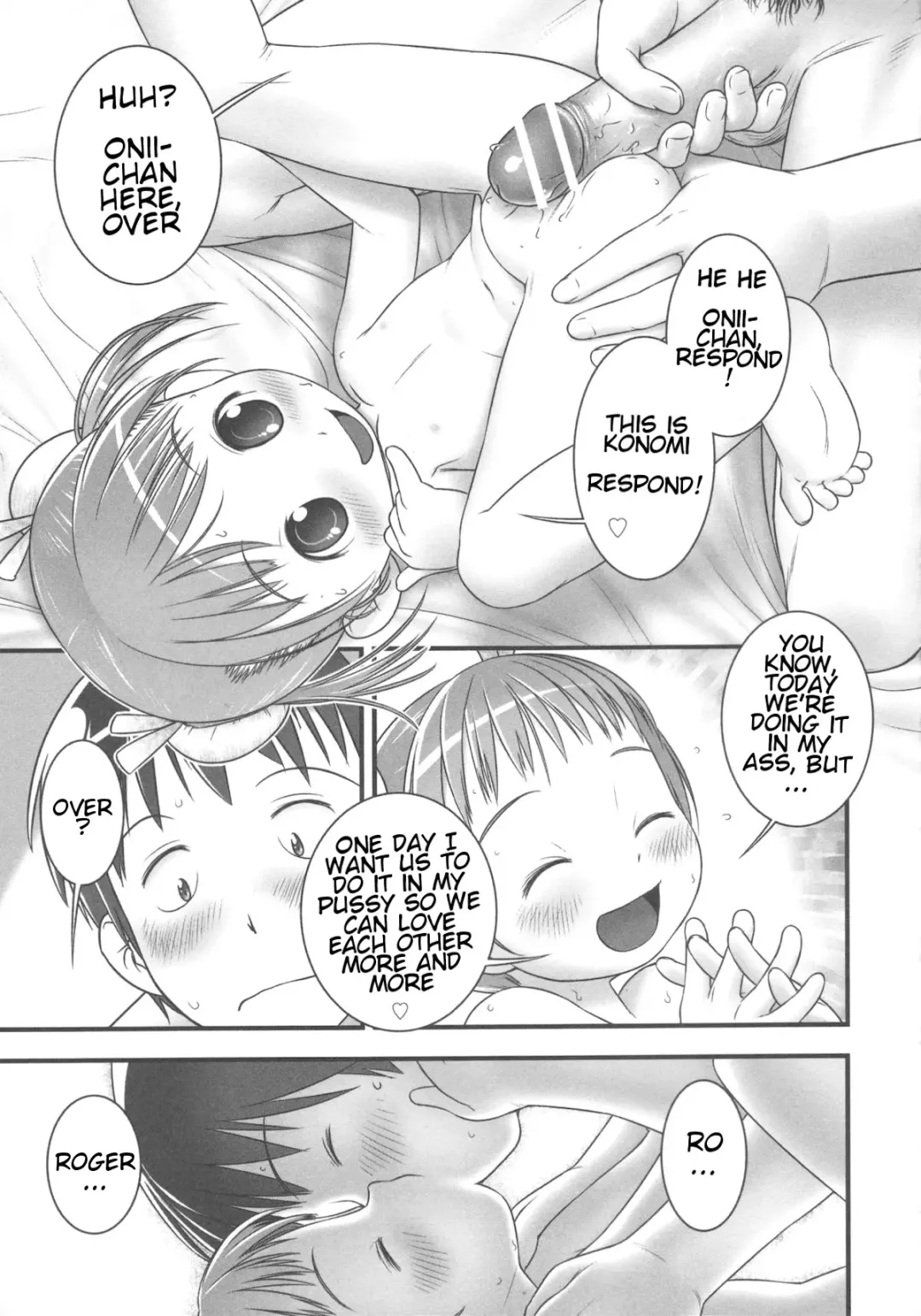 [Ogu] Onii-chan, Outou Suru! | Onii-chan, respond! Fhentai.net - Page 19