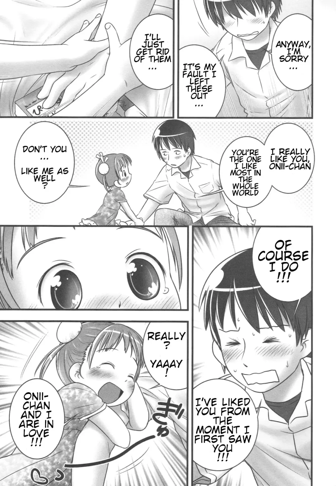 [Ogu] Onii-chan, Outou Suru! | Onii-chan, respond! Fhentai.net - Page 7