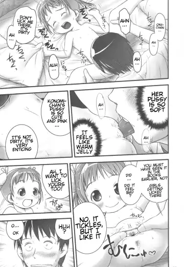 [Ogu] Onii-chan, Outou Suru! | Onii-chan, respond! Fhentai.net - Page 11