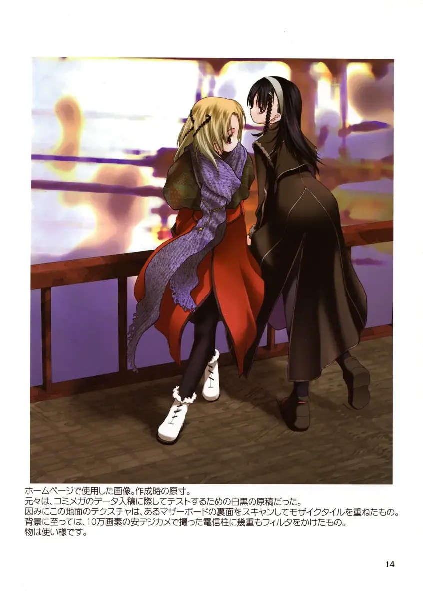 [Kurogane Kenn] Iro Bara Fhentai - Page 14