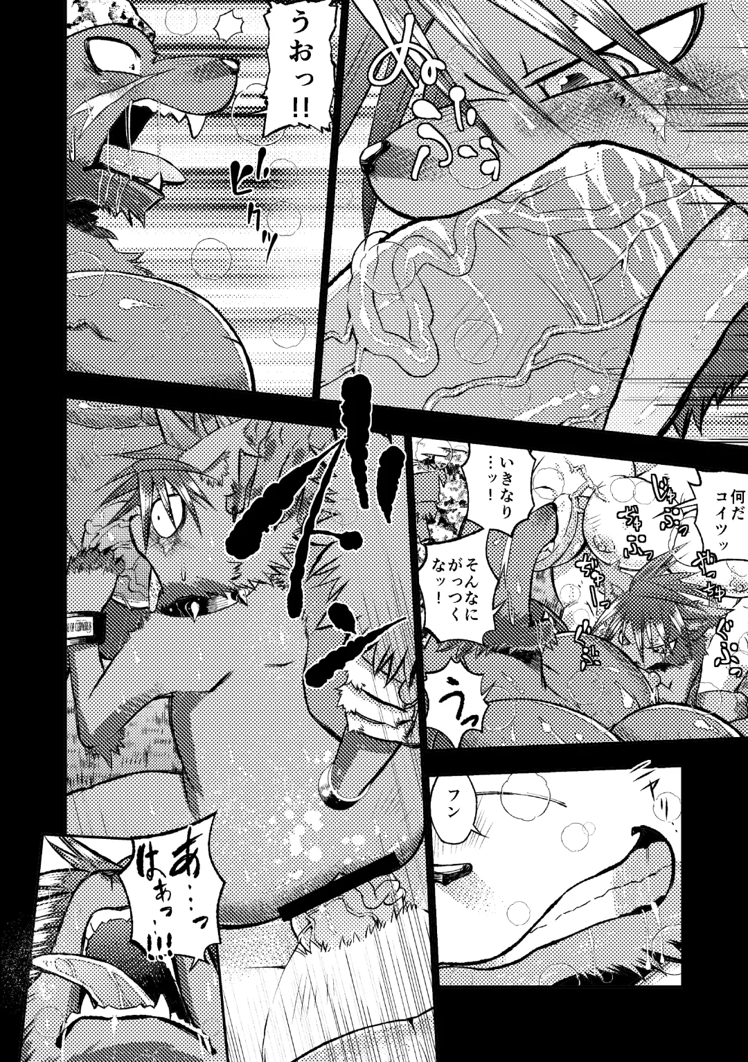 [Ekataraf] KARMAN Fhentai - Page 22