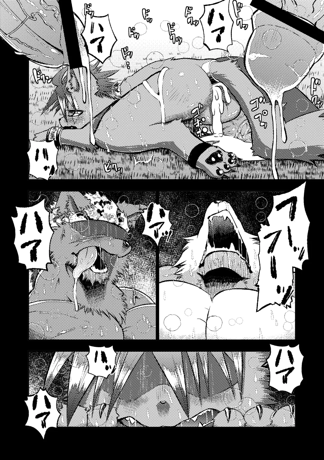 [Ekataraf] KARMAN Fhentai - Page 26