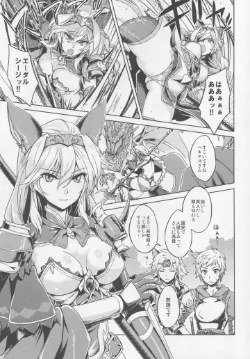 [Abo] Karamete Royal Sex Fhentai.net - Page 2