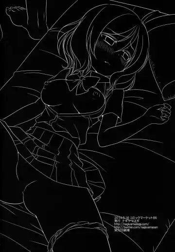 [Nagiyama] Love Live! Nayami Ni Tukekomu Kitanai Otona To Kawaisou Na Maki Fhentai - Page 19