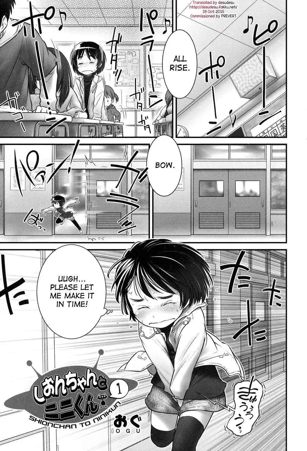 Read [Ogu] Shion-chan to Nini-kun 1-2 | Shion-chan and Nini-kun Chs. 1-2 - Fhentai.net