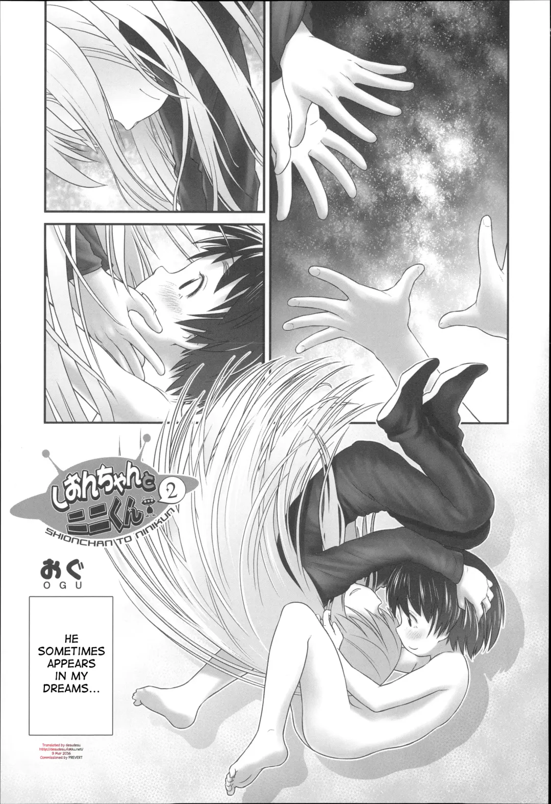 [Ogu] Shion-chan to Nini-kun 1-2 | Shion-chan and Nini-kun Chs. 1-2 Fhentai.net - Page 25