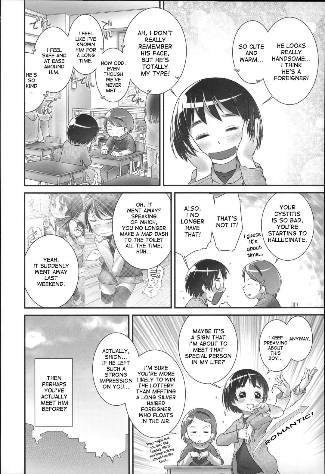 [Ogu] Shion-chan to Nini-kun 1-2 | Shion-chan and Nini-kun Chs. 1-2 Fhentai.net - Page 26