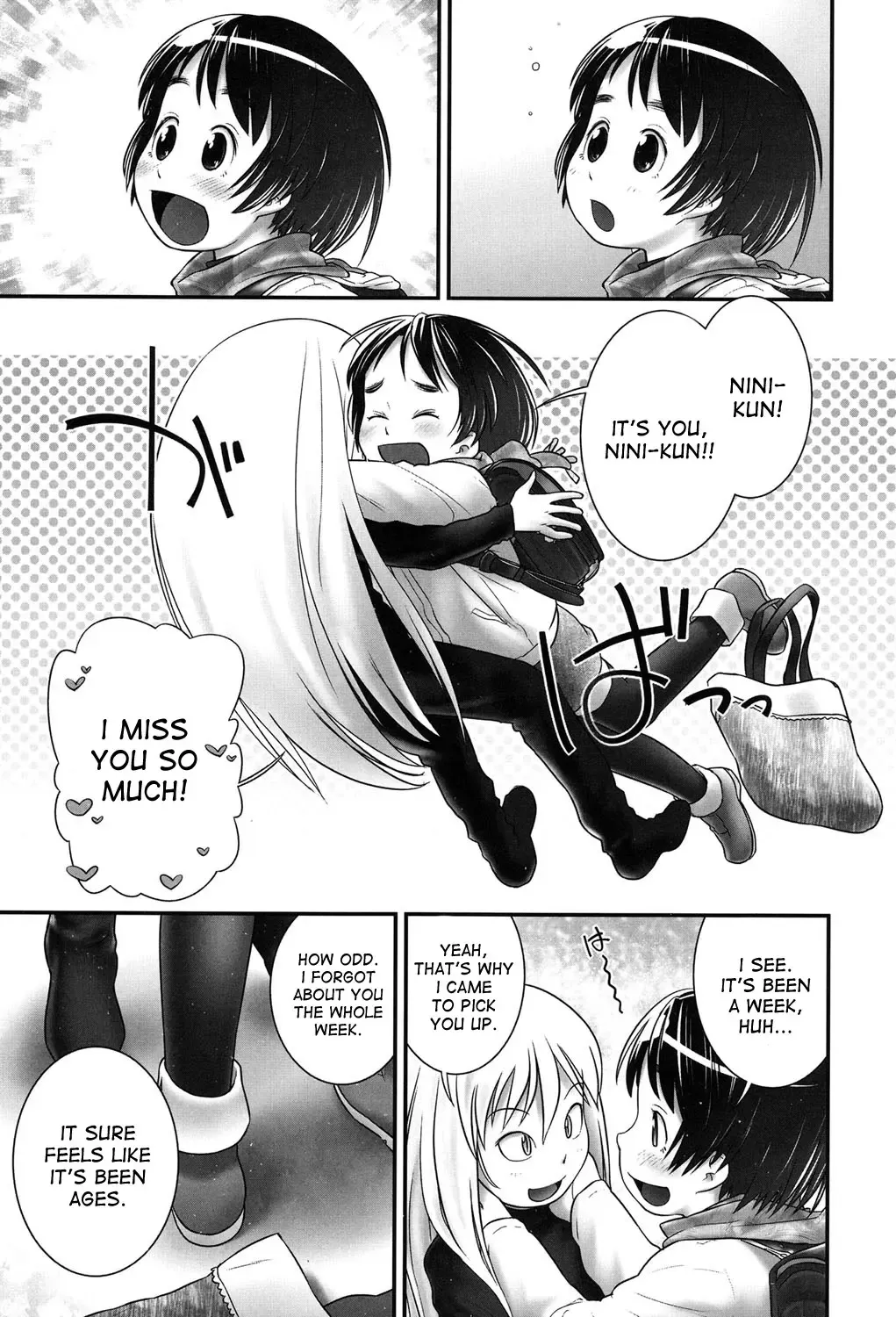 [Ogu] Shion-chan to Nini-kun 1-2 | Shion-chan and Nini-kun Chs. 1-2 Fhentai.net - Page 5