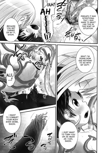 [Ogu] Shion-chan to Nini-kun 1-2 | Shion-chan and Nini-kun Chs. 1-2 Fhentai.net - Page 15