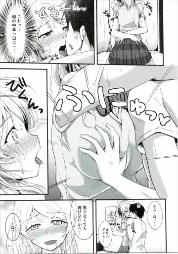 [Moonlight] Let's Study xxx Fhentai - Page 10