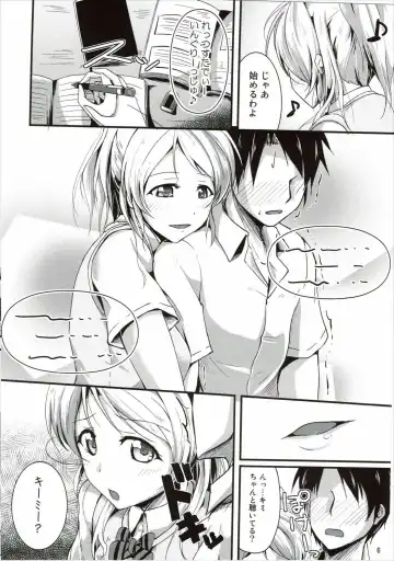 [Moonlight] Let's Study xxx Fhentai - Page 5