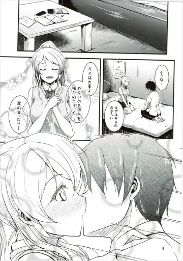 [Moonlight] Let's Study xxx Fhentai - Page 7