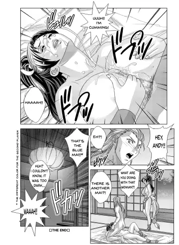 [Nishimaki Tohru] Mai -Innyuuden- Daisangou Fhentai - Page 17