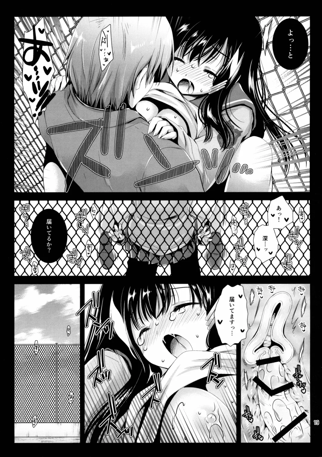 [Kurosawa Kiyotaka] Lovely Baby Face 5 Fhentai - Page 19