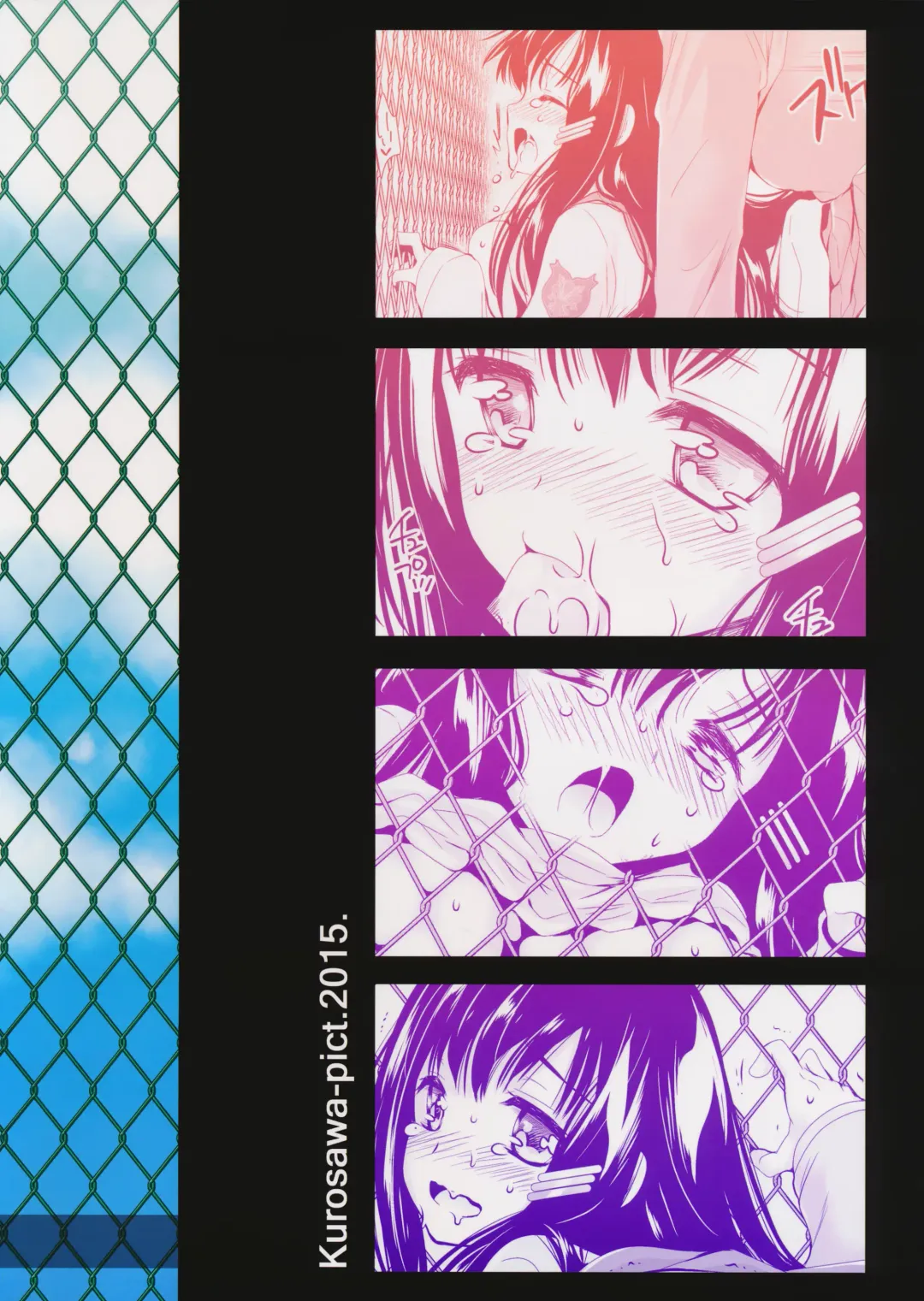 [Kurosawa Kiyotaka] Lovely Baby Face 5 Fhentai - Page 27