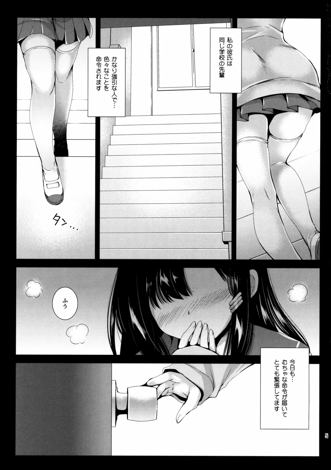 [Kurosawa Kiyotaka] Lovely Baby Face 5 Fhentai - Page 5