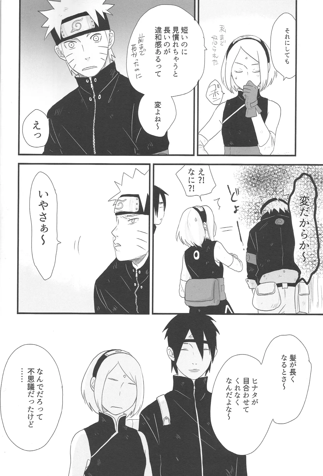 [Shimoyake] Tokimeki Endless Fhentai - Page 20