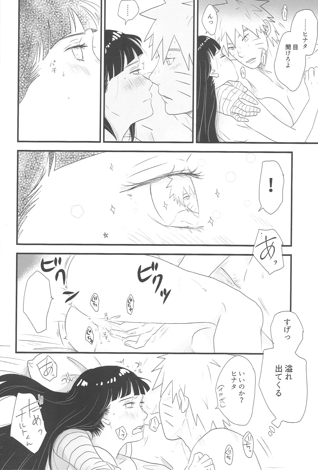 [Shimoyake] Tokimeki Endless Fhentai - Page 28