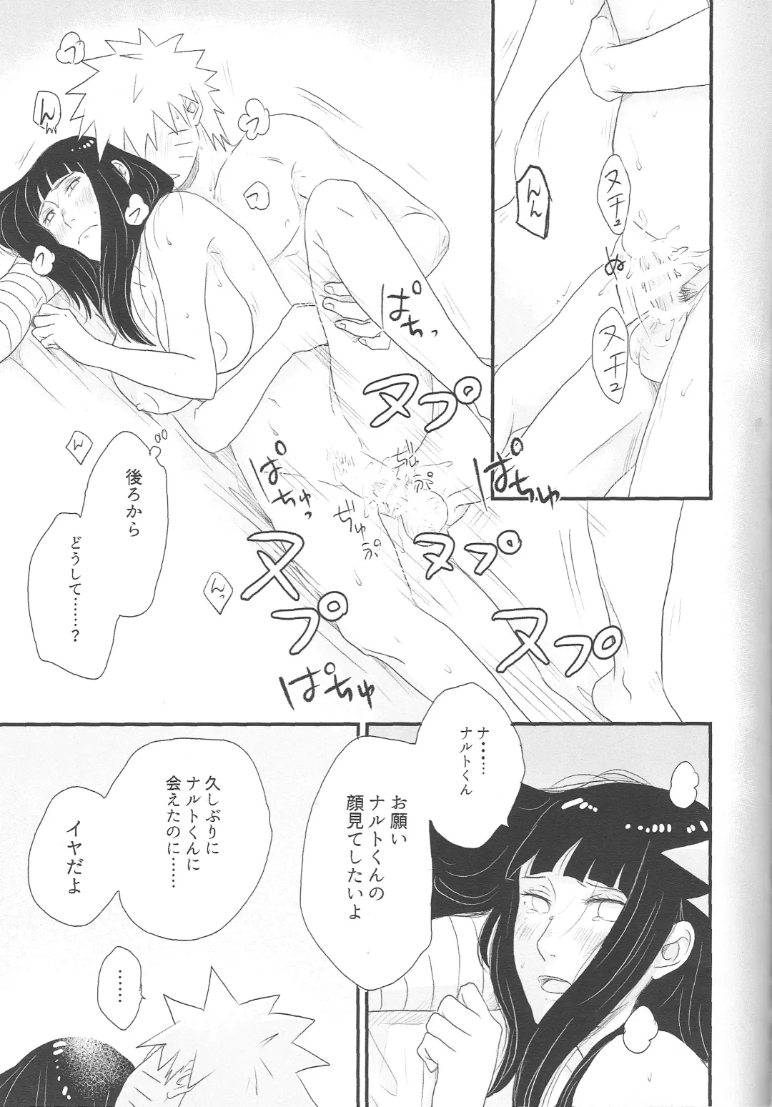 [Shimoyake] Tokimeki Endless Fhentai - Page 37