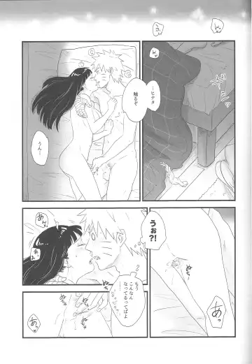 [Shimoyake] Tokimeki Endless Fhentai - Page 27