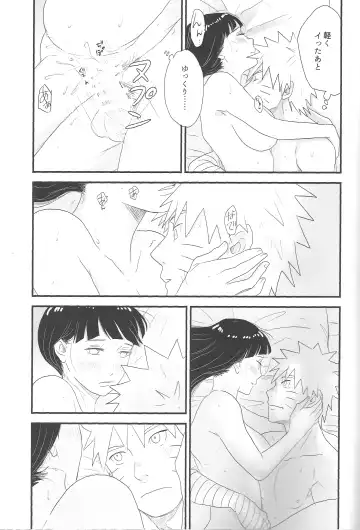 [Shimoyake] Tokimeki Endless Fhentai - Page 31