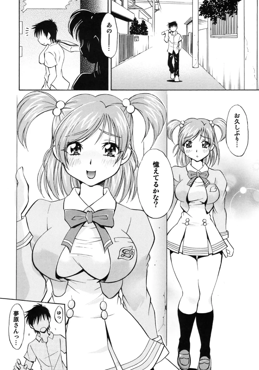 [Nagisa Minami] Cure Musume Karen & Nozomi Fhentai.net - Page 5