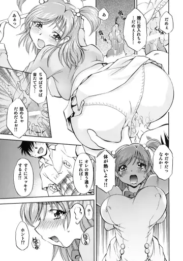 [Nagisa Minami] Cure Musume Karen & Nozomi Fhentai.net - Page 10