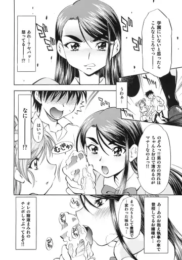 [Nagisa Minami] Cure Musume Karen & Nozomi Fhentai.net - Page 17