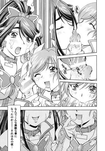 [Nagisa Minami] Cure Musume Karen & Nozomi Fhentai.net - Page 2