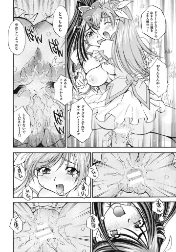 [Nagisa Minami] Cure Musume Karen & Nozomi Fhentai.net - Page 29