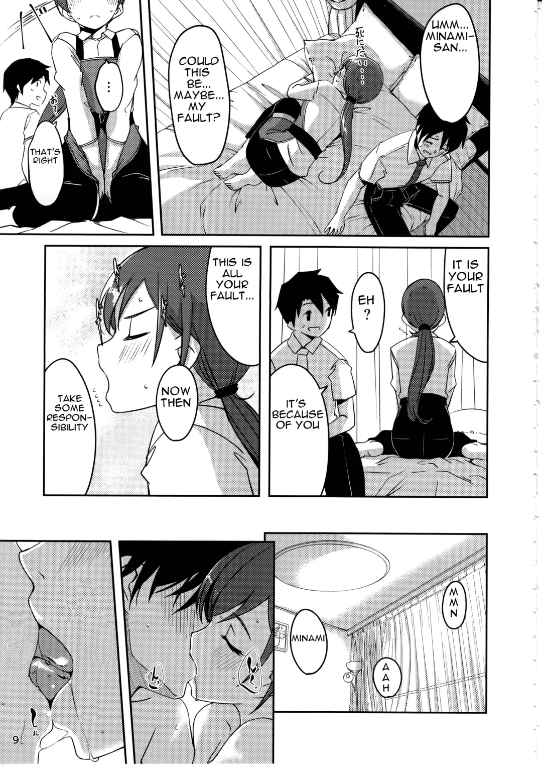 [Gustav] Ijiwaru desu Producer-san Fhentai - Page 10