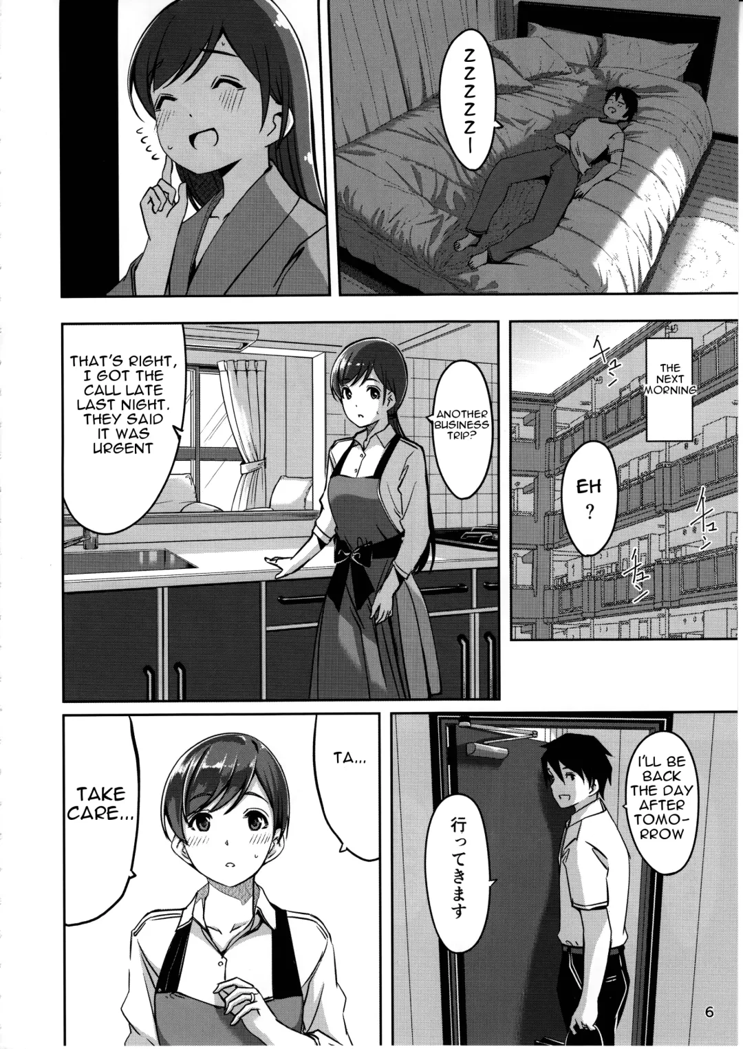 [Gustav] Ijiwaru desu Producer-san Fhentai - Page 7