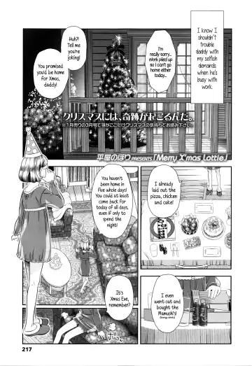 Read [Molokonomi] Merry X'mas Lottie - Fhentai.net