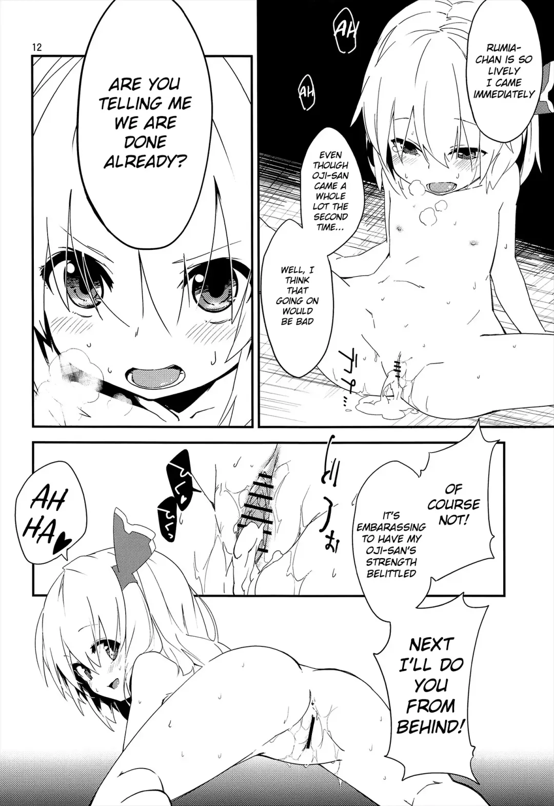 [Sawayaka Samehada] Yaminori! Fhentai.net - Page 12