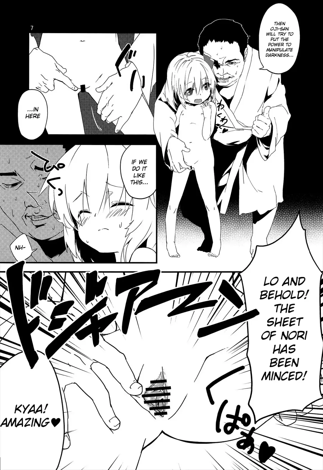 [Sawayaka Samehada] Yaminori! Fhentai.net - Page 7