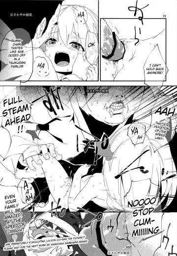 [Sawayaka Samehada] Yaminori! Fhentai.net - Page 19