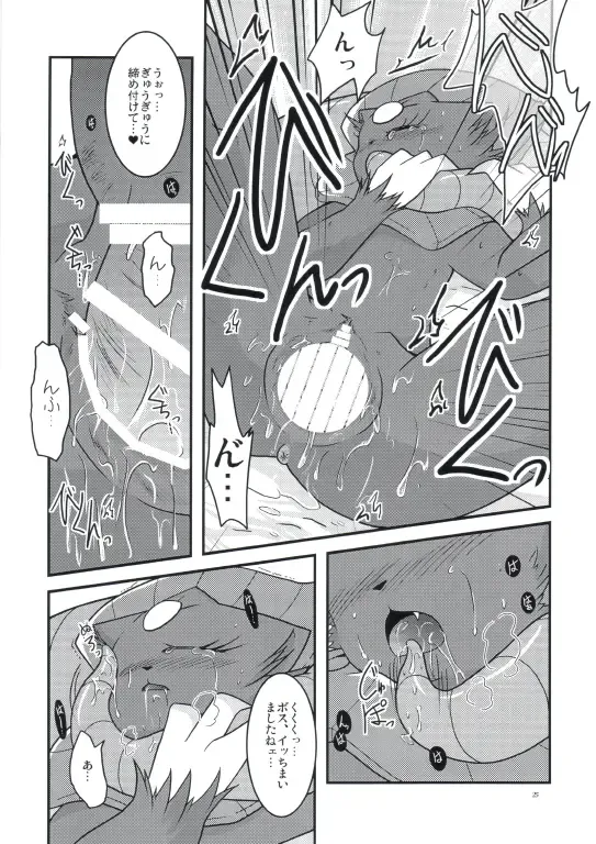 [Ryoutani Kana] Manyu Sama ga Are ya Kore ya to Sareru Hon 2 Fhentai.net - Page 22