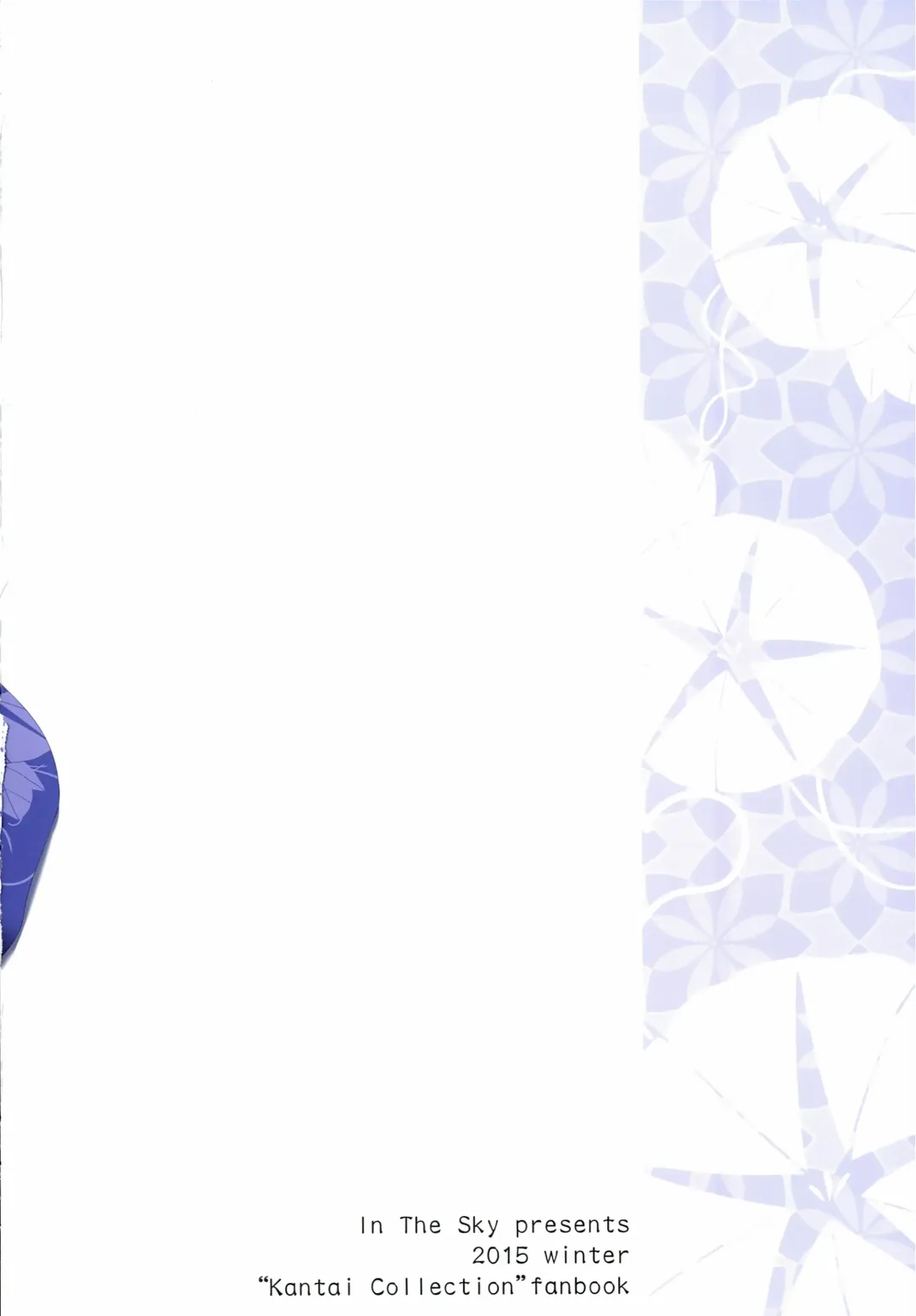 [Nakano Sora] Aki to Matsuri to Urakaze to Fhentai - Page 26