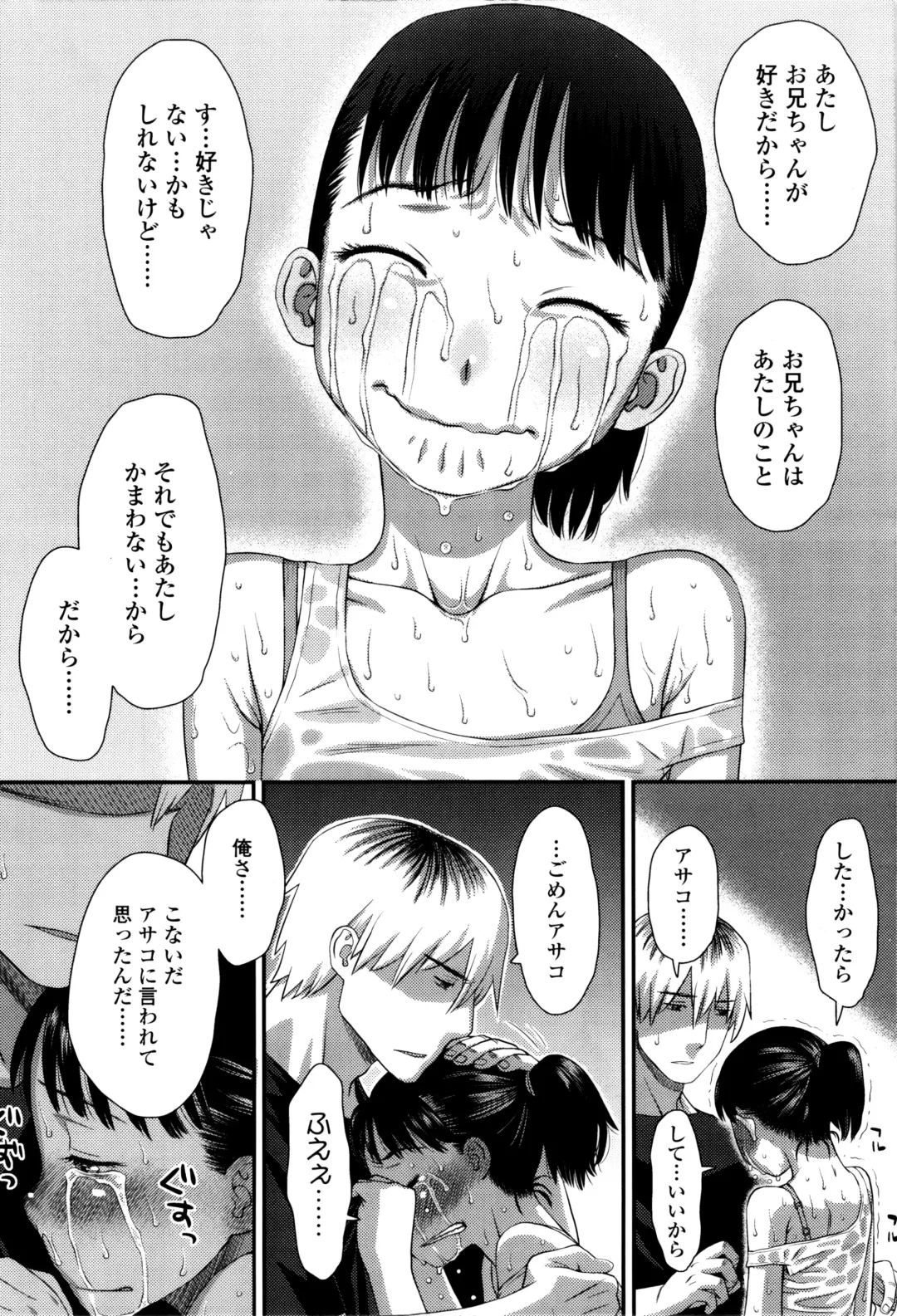 [Kudou Hisashi] Suki, Dakara. Fhentai - Page 181