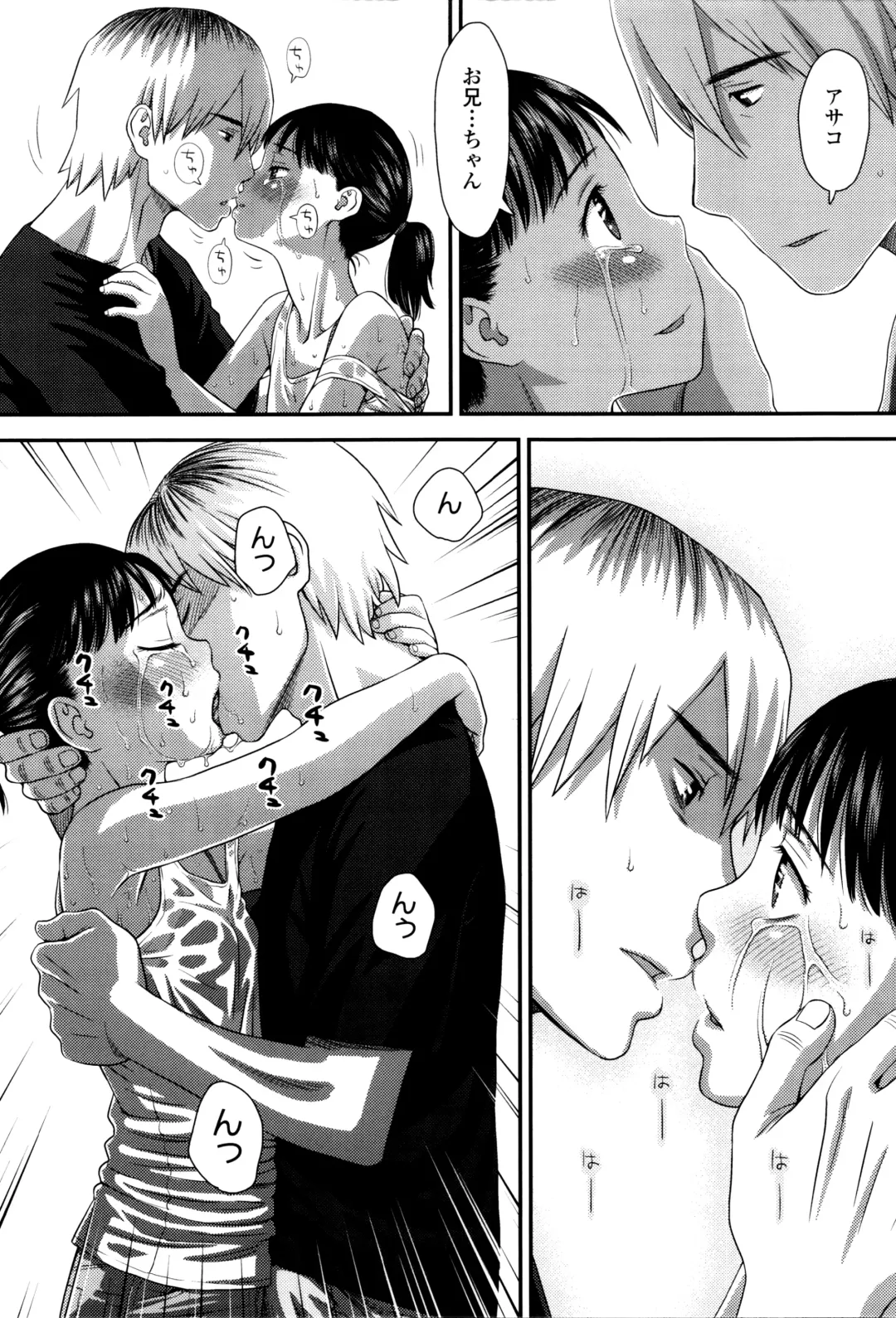 [Kudou Hisashi] Suki, Dakara. Fhentai - Page 183