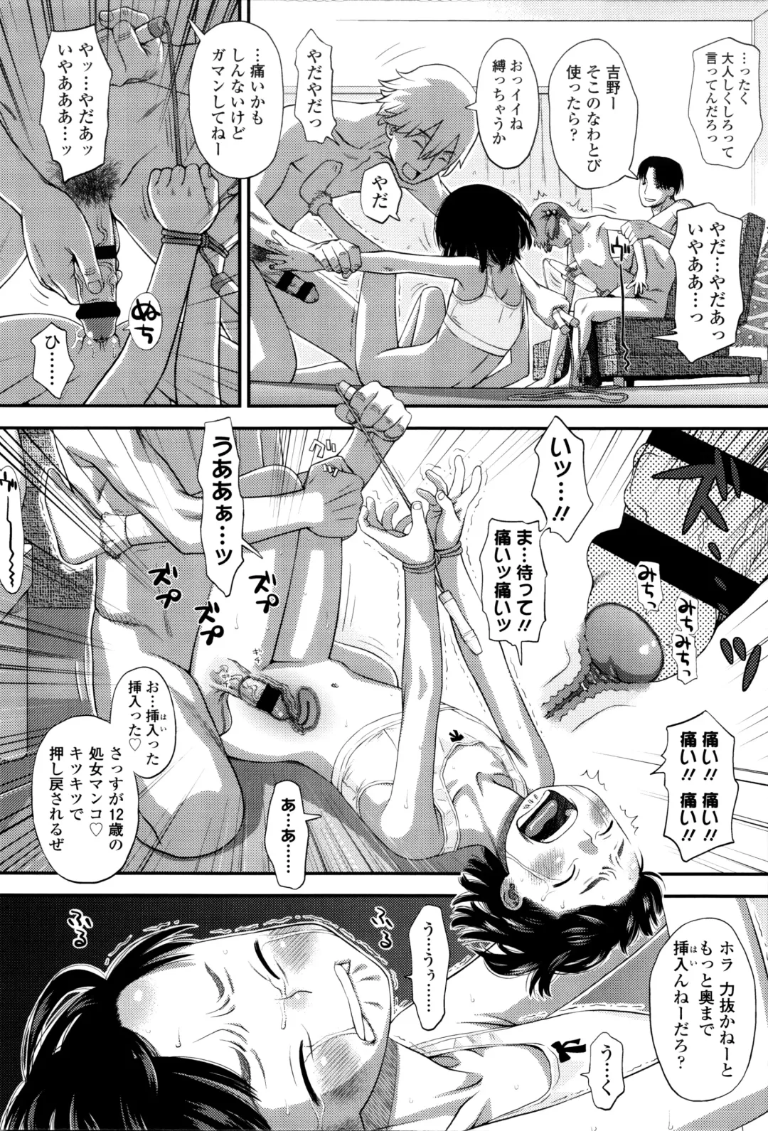 [Kudou Hisashi] Suki, Dakara. Fhentai - Page 23