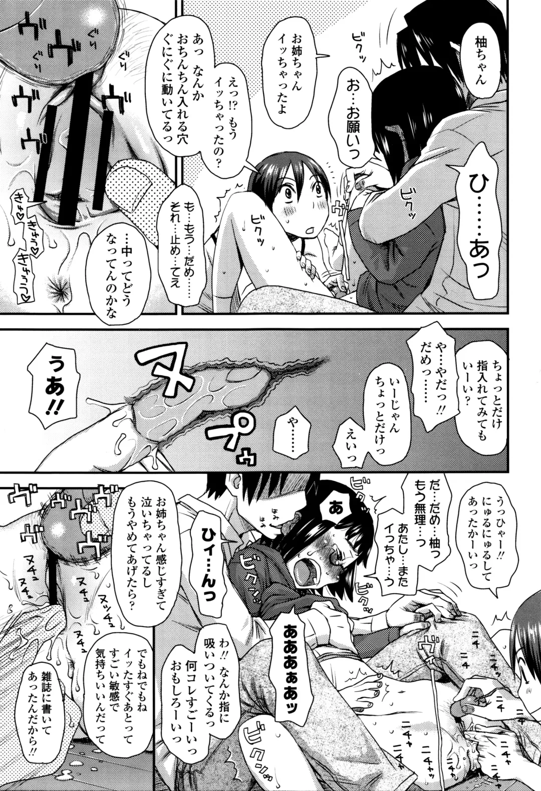 [Kudou Hisashi] Suki, Dakara. Fhentai - Page 90