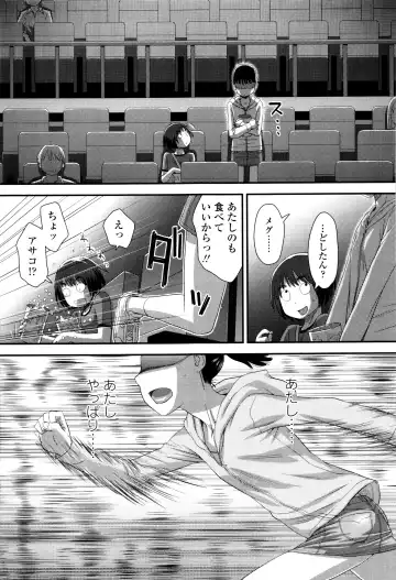 [Kudou Hisashi] Suki, Dakara. Fhentai - Page 174