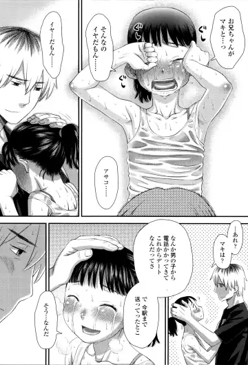 [Kudou Hisashi] Suki, Dakara. Fhentai - Page 179