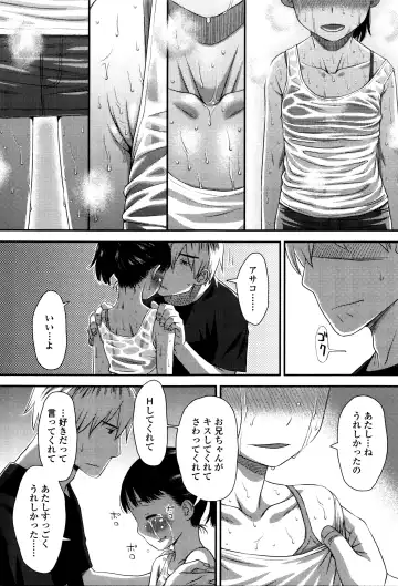 [Kudou Hisashi] Suki, Dakara. Fhentai - Page 180