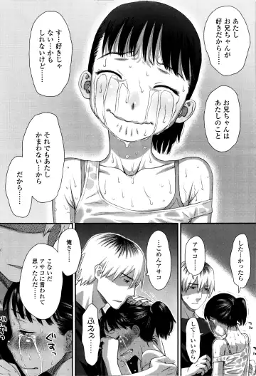 [Kudou Hisashi] Suki, Dakara. Fhentai - Page 181