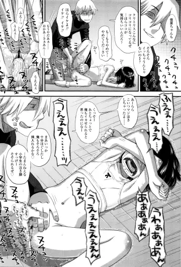 [Kudou Hisashi] Suki, Dakara. Fhentai - Page 21